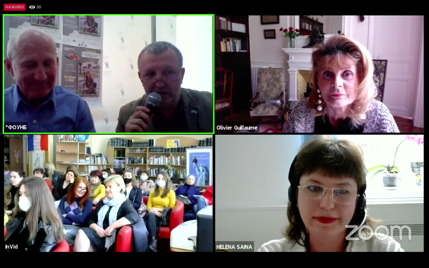 Знімок екрана 2021-04-20 о 15.37.51