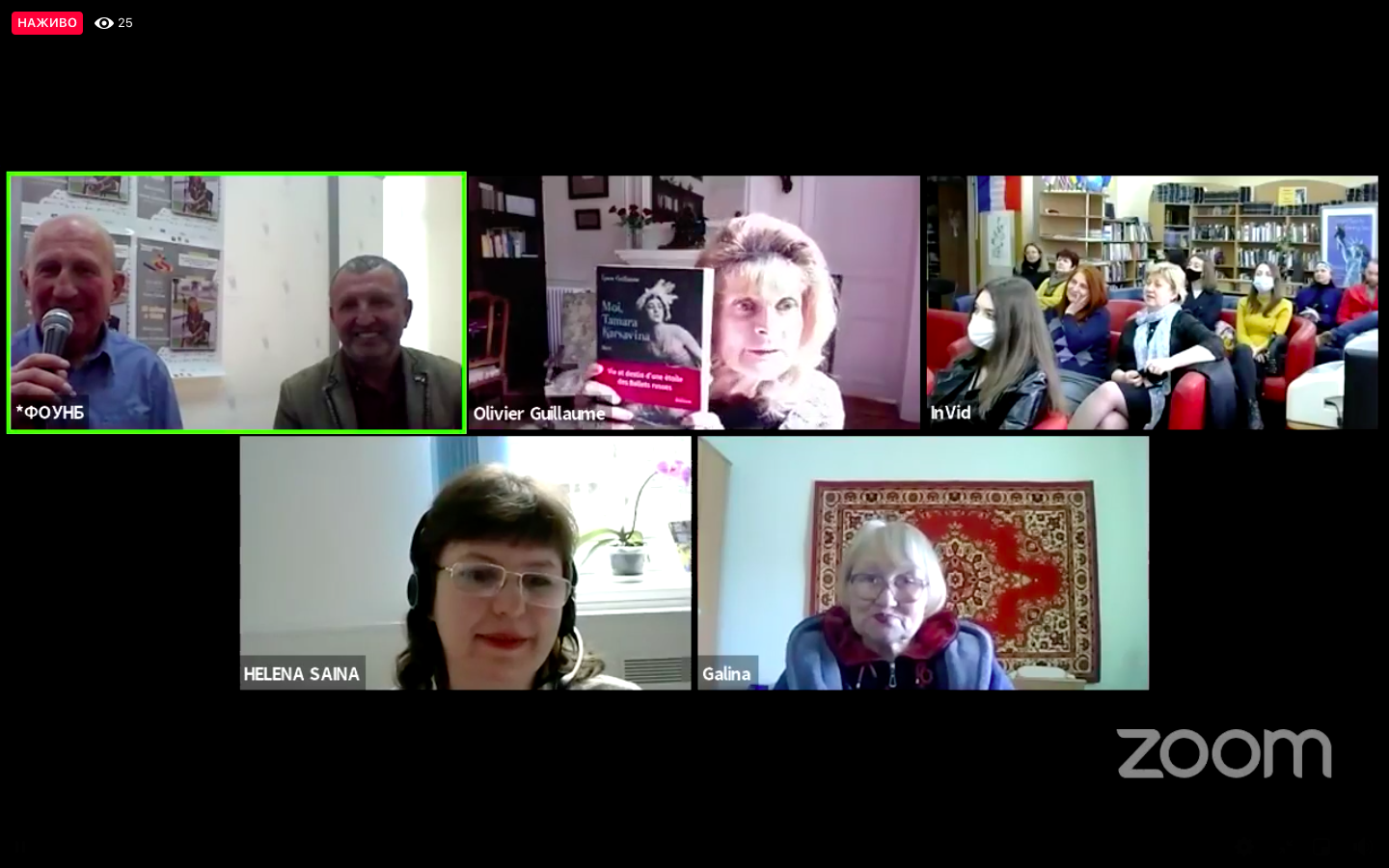 Знімок екрана 2021-04-20 о 17.10.39