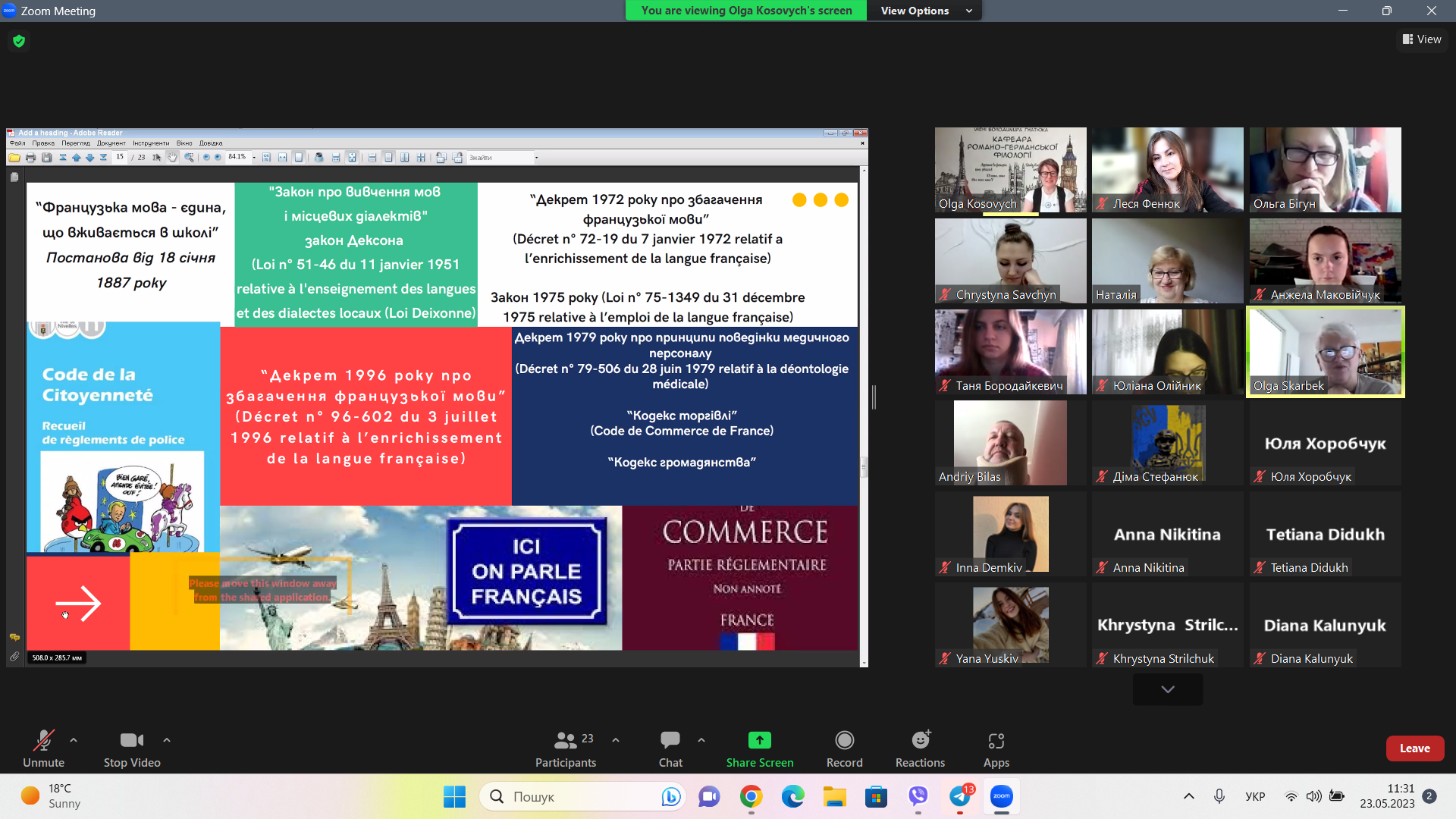 image_2023-05-23_11-32-01 (1)