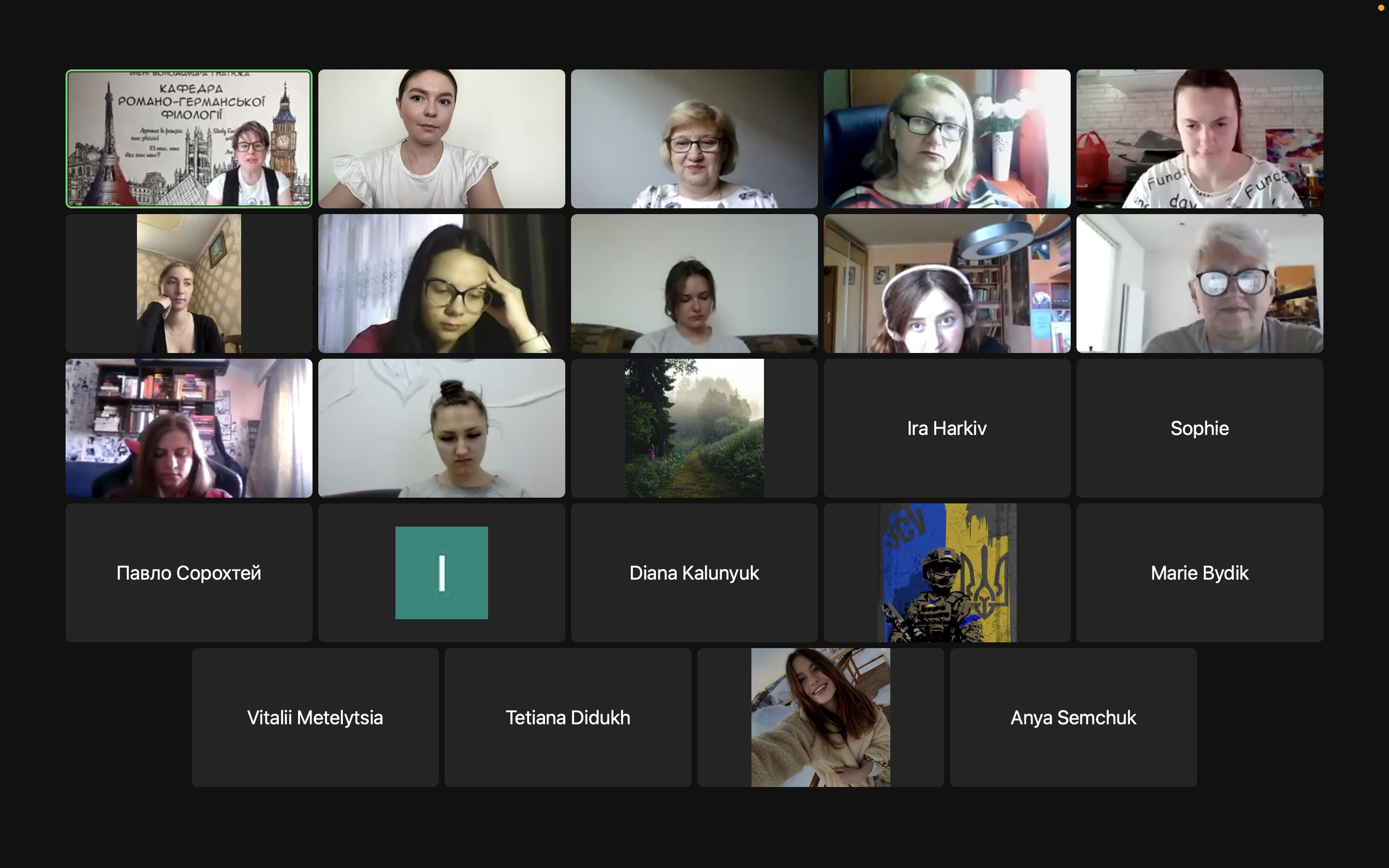 Знімок екрана 2023-05-23 о 10.11.50