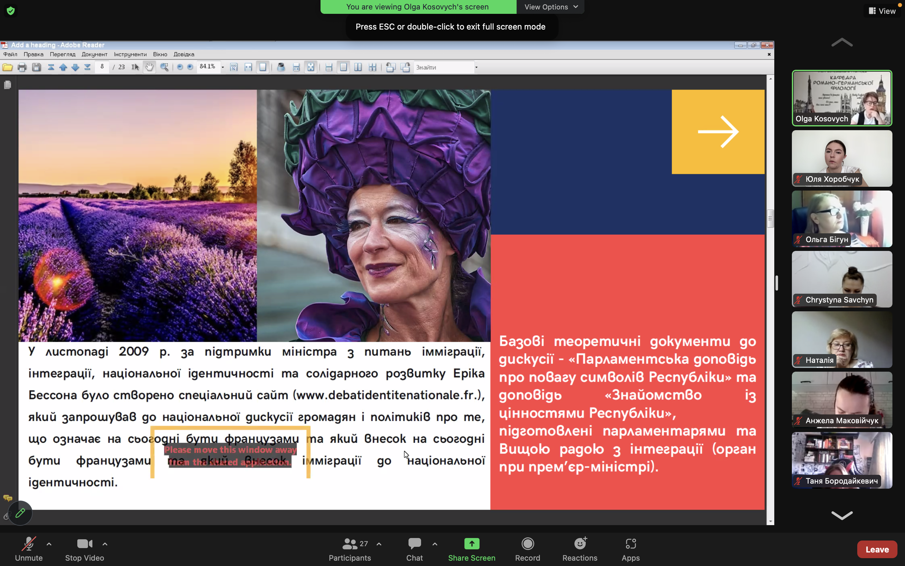 Знімок екрана 2023-05-23 о 10.49.12