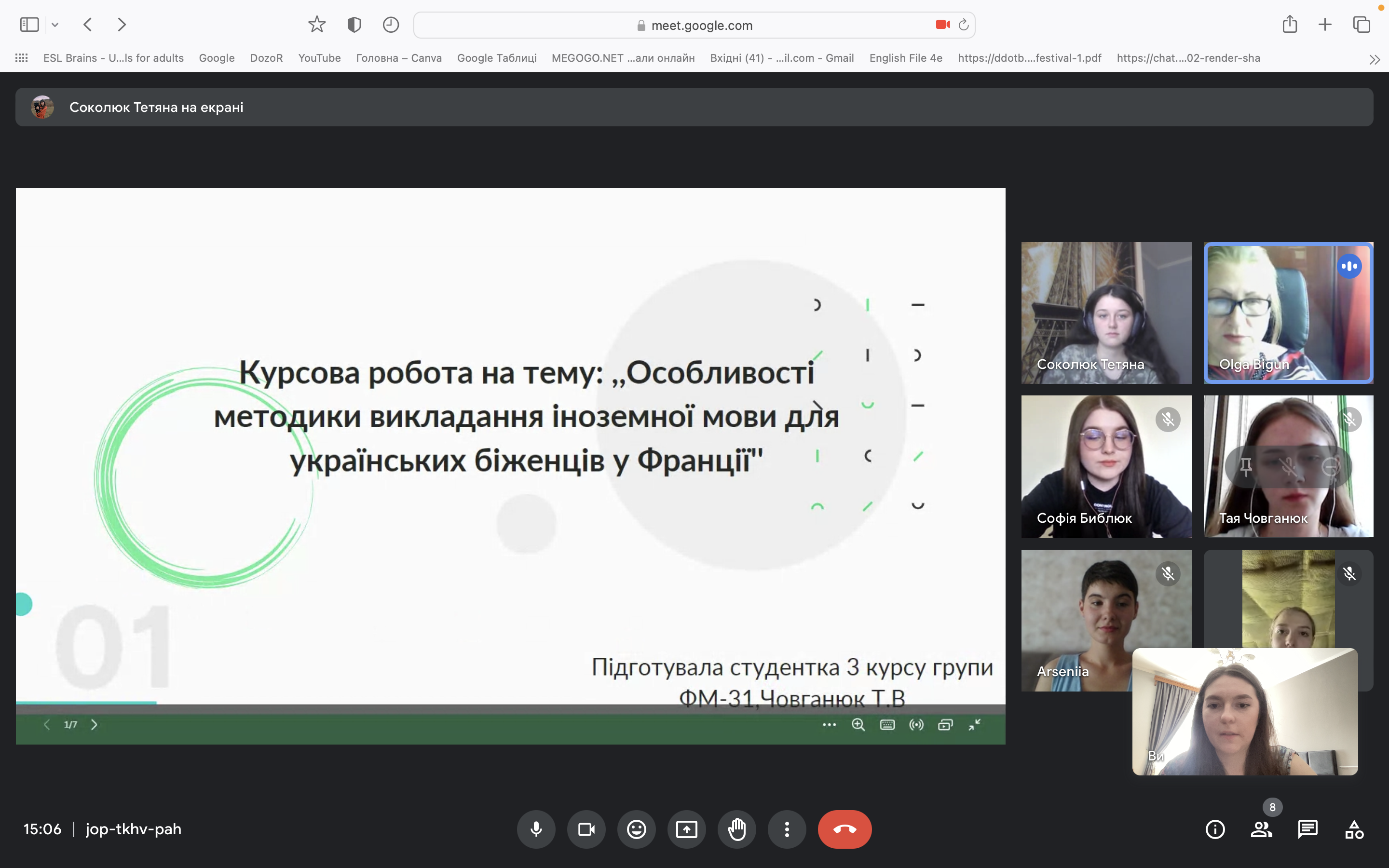 Знімок екрана 2023-05-29 о 15.06.45