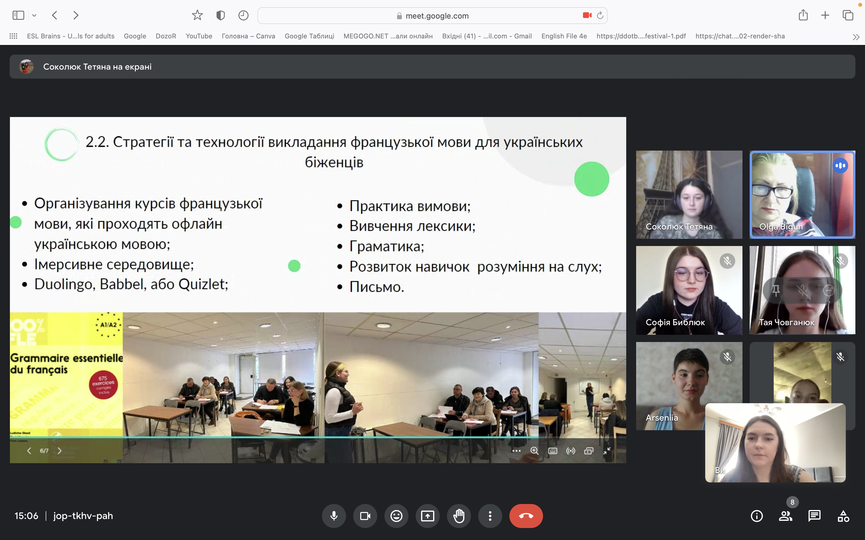 Знімок екрана 2023-05-29 о 15.06.57